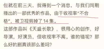 收视率造假内幕曝光 是时候好好整治一下了