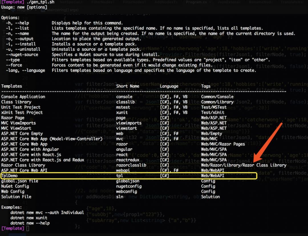 打造自己的.NET Core 项目模板