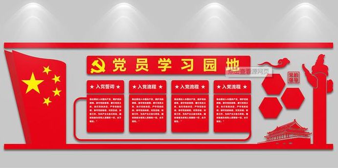 最新最全！学习强国《挑战答题》题库及答案（共 4 套）