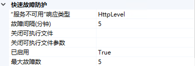 IIS 应用程序池配置详解及优化