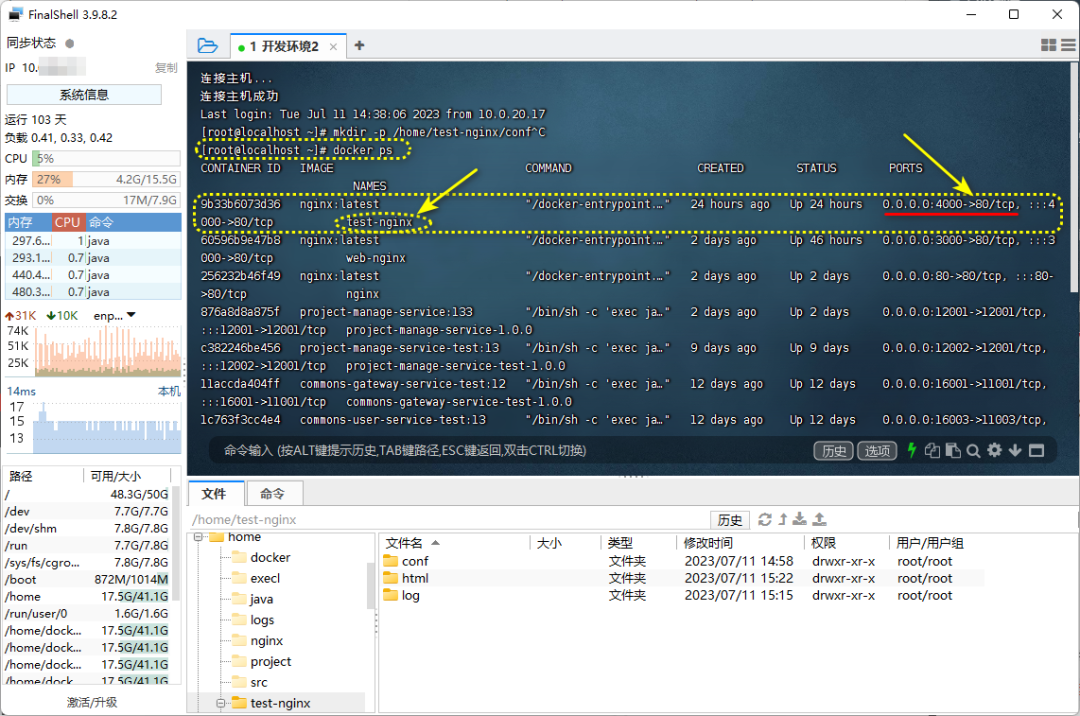 GitLab + Jenkins + Docker 本地自动化部署