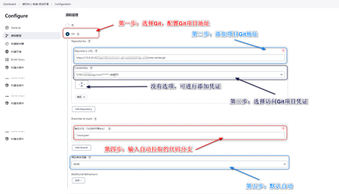 GitLab + Jenkins + Docker 本地自动化部署