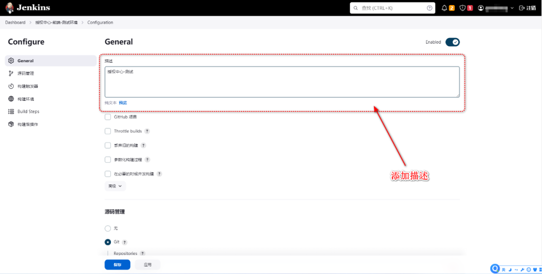 GitLab + Jenkins + Docker 本地自动化部署