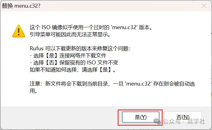 VMware ESXI7.0 的安装与配置