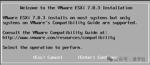 VMware ESXI7.0 的安装与配置