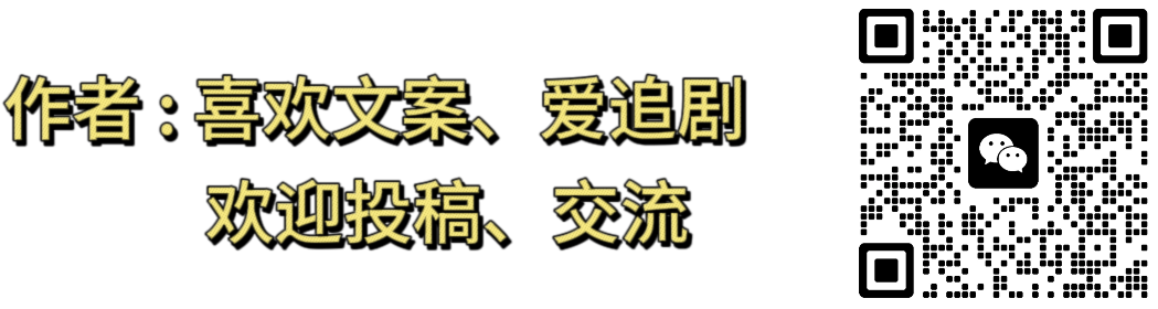 看完瞬间大彻大悟的文案