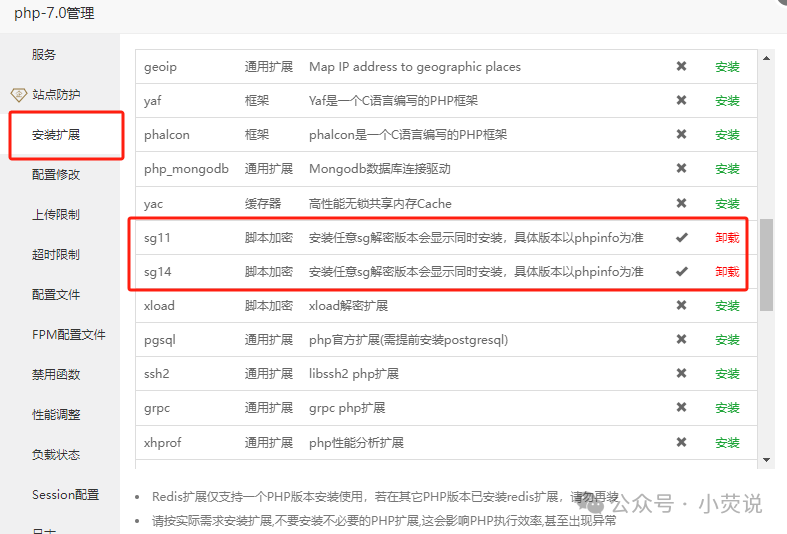 苹果 cms 搭建电影资源网站