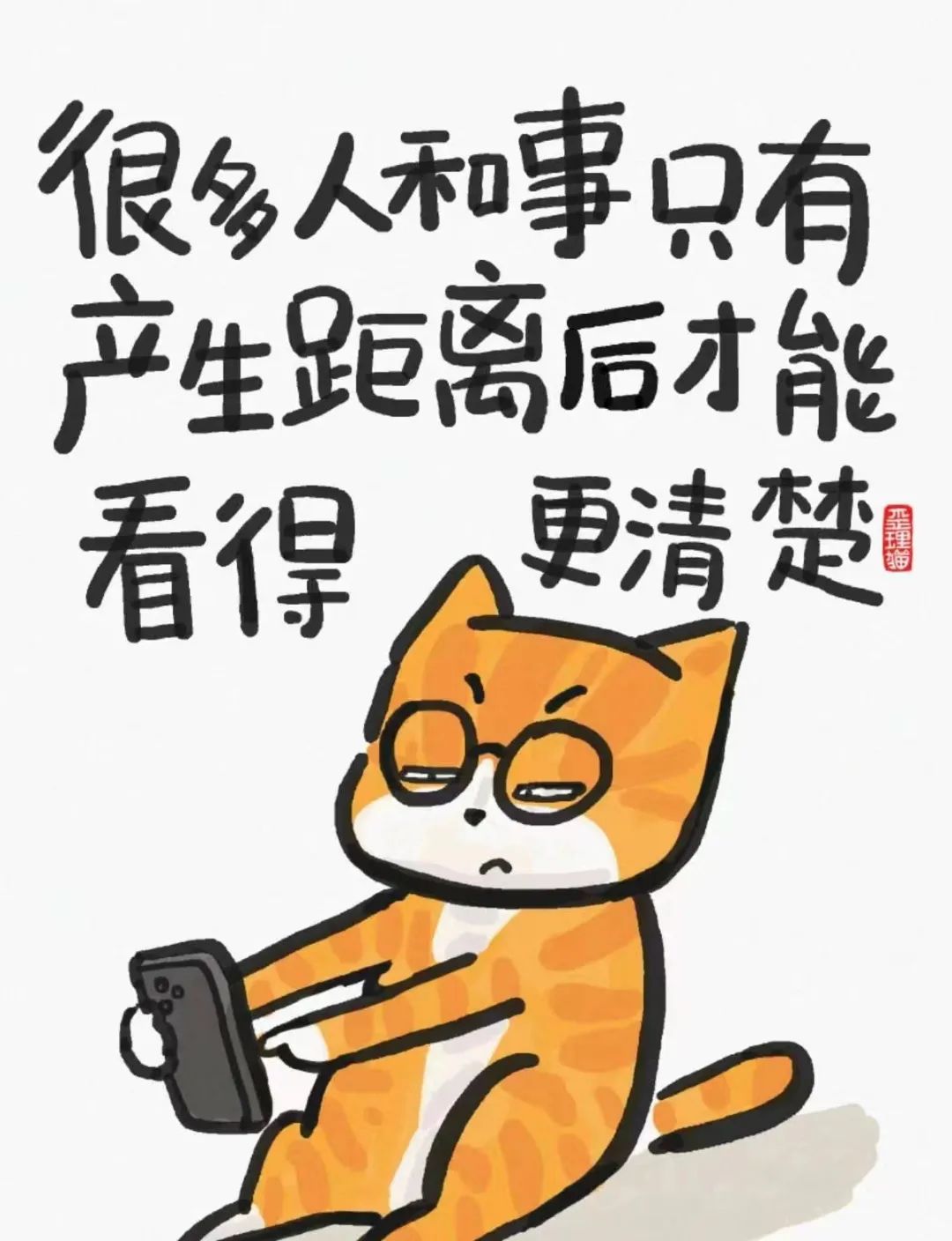 能说服人的不是道理，而是南墙