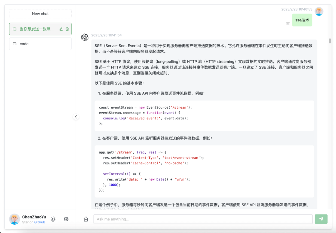 GitHub 项目推荐：搭建 ChatGPT 演示网页