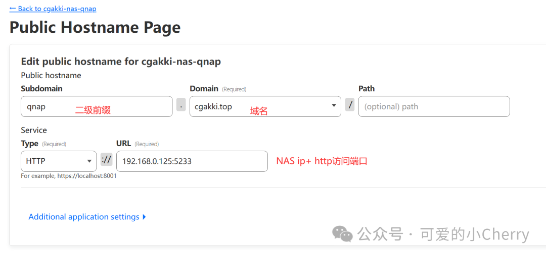 家里没有公网 IP，也能免端口访问 NAS 与服务，还通过 2 个小技巧实现了 cloudfalre 访问加速【无公网访问 NAS】