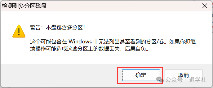 VMware ESXI7.0 的安装与配置