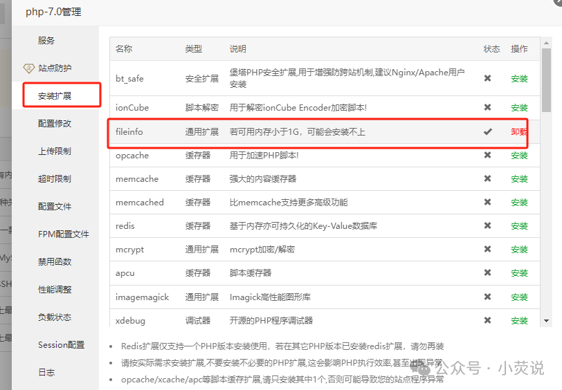 苹果 cms 搭建电影资源网站