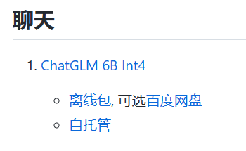 将 ChatGPT 深度集成到浏览器