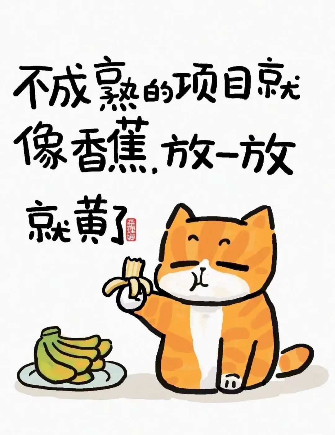 不被定义，我可以是任何样子