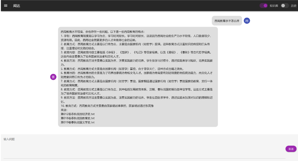 小模型外挂知识库，实现近似 ChatGpt 的生成能力