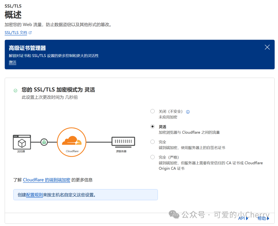 家里没有公网 IP，也能免端口访问 NAS 与服务，还通过 2 个小技巧实现了 cloudfalre 访问加速【无公网访问 NAS】