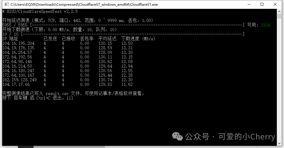 家里没有公网 IP，也能免端口访问 NAS 与服务，还通过 2 个小技巧实现了 cloudfalre 访问加速【无公网访问 NAS】