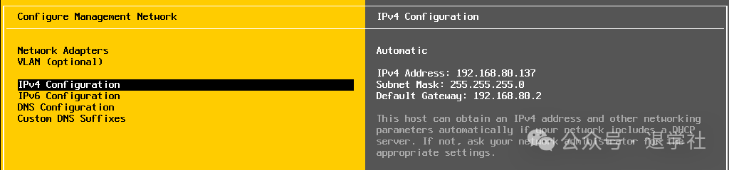 VMware ESXI7.0 的安装与配置