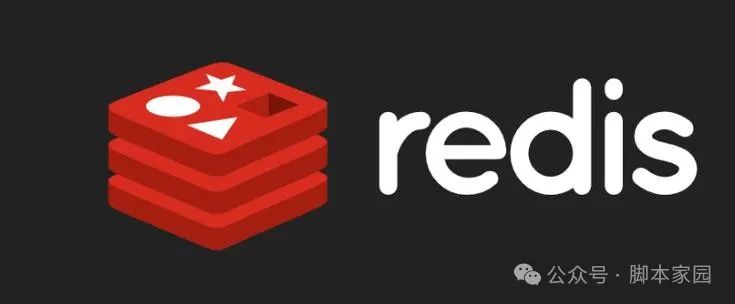 一键部署 Redis 7.4.2：详细脚本解析与实战教程