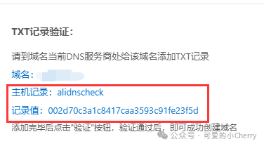 家里没有公网 IP，也能免端口访问 NAS 与服务，还通过 2 个小技巧实现了 cloudfalre 访问加速【无公网访问 NAS】