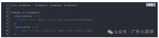 ES6 面试题