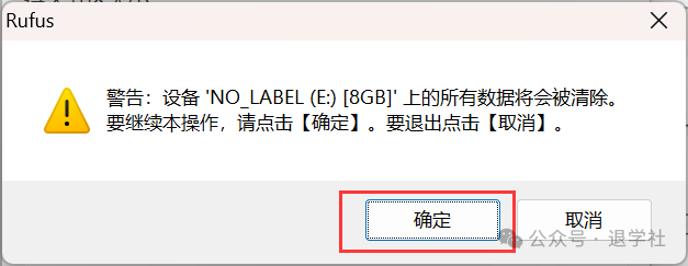 VMware ESXI7.0 的安装与配置