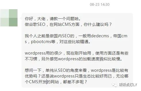 有利于谷歌 SEO 的 CMS 建站系统，怎么选？