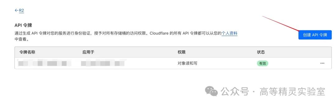 基于 Cloudflare R2 搭建零成本图床，配合免费 CDN，这才叫遥遥领先！