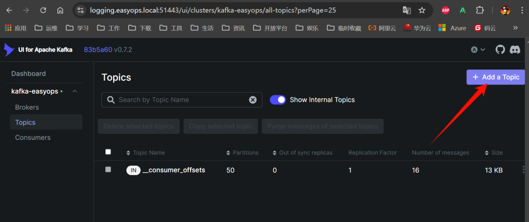 docker 方式部署 elk7.17 集群(启用用户密码和 ssl 加密通信，超详细，建议收藏)