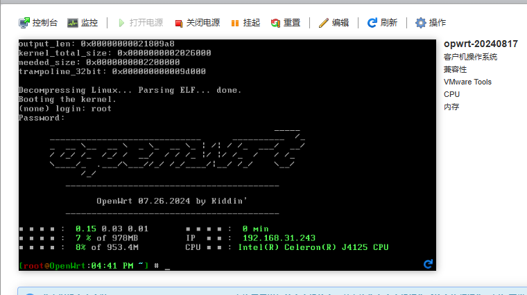 esxi 虚拟机快速安装 openwrt