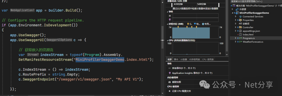 Net8_WebAPI 性能监控-MiniProfiler 与 Swagger 集成