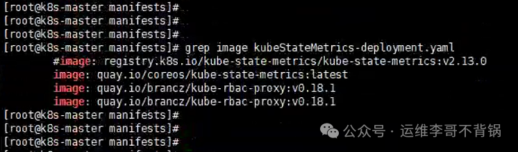 K8S 集群源码部署 Prometheus 监控（附有常用监控模板）