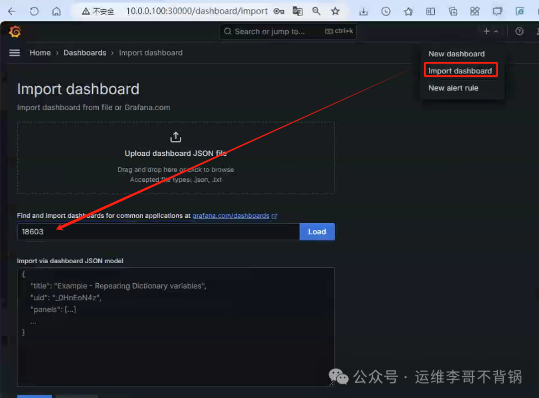 K8S 集群源码部署 Prometheus 监控（附有常用监控模板）